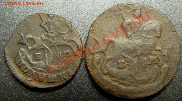 денга 1786 и полушка 1769 ем - P1050145.JPG