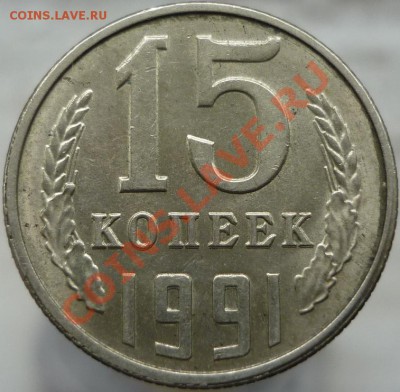 10 рублей 2011 год ММД, Раздвоенность изображения с 2 сторон - P1060475.JPG