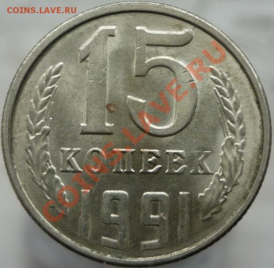 10 рублей 2011 год ММД, Раздвоенность изображения с 2 сторон - P1060476.JPG