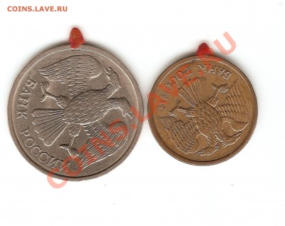 1р и 20р 1992 повороты - скан2