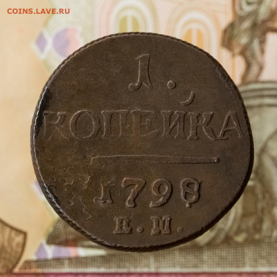 АМ перегравировка - AMR_7976