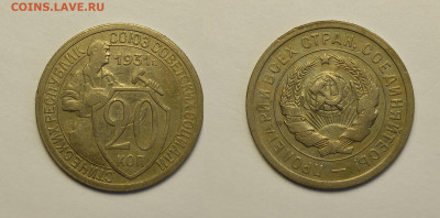 20 копеек 1931  до 13.02.2021 - 20-1931