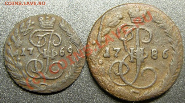 денга 1786 и полушка 1769 ем - P1050144.JPG