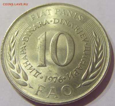 10 динар 1976 ФАО Югославия UNC №1 12.02.2021 22:00 МСК - CIMG2211.JPG