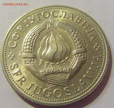 5 динар 1970 ФАО Югославия №1 12.02.2021 22:00 МСК - CIMG2217.JPG