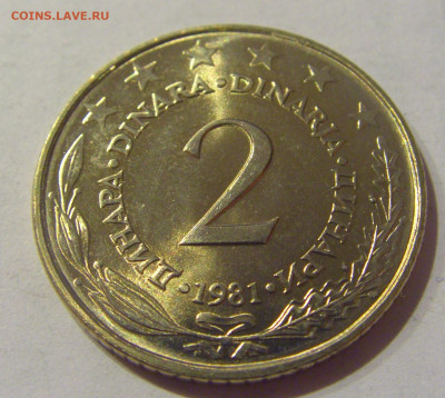 2 динара 1981 UNC Югославия №1 12.02.2021 22:00 МСК - CIMG2231.JPG