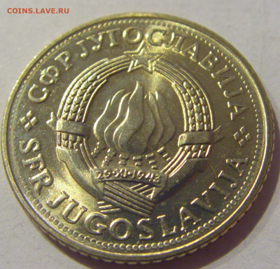 2 динара 1981 UNC Югославия №2 12.02.2021 22:00 МСК - CIMG2237.JPG