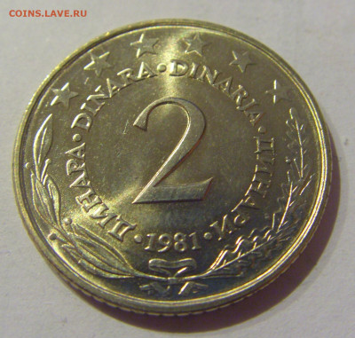 2 динара 1981 UNC Югославия №2 12.02.2021 22:00 МСК - CIMG2235.JPG