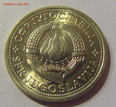 1 динар 1980 UNC Югославия №1 12.02.2021 22:00 МСК - CIMG2245.JPG