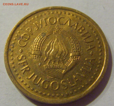 50 пара 1984 Югославия №1 12.02.2021 22:00 МСК - CIMG2249.JPG