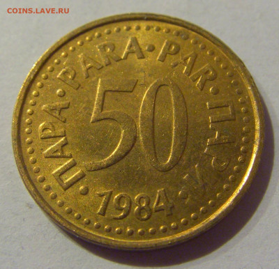 50 пара 1984 Югославия №1 12.02.2021 22:00 МСК - CIMG2247.JPG