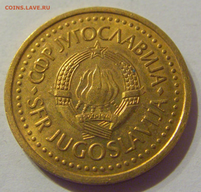 50 пара 1984 Югославия №2 12.02.2021 22:00 МСК - CIMG2253.JPG