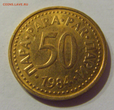 50 пара 1984 Югославия №2 12.02.2021 22:00 МСК - CIMG2251.JPG