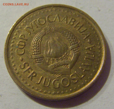 25 пара 1983 Югославия №1 12.02.2021 22:00 МСК - CIMG2257.JPG