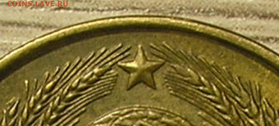 3 копейки 1989 г (2 щт) Л.ст.шт.3.2 и Л.ст.шт 2 (Об.ст.шт.Б) - 2.JPG
