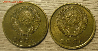 3 копейки 1989 г (2 щт) Л.ст.шт.3.2 и Л.ст.шт 2 (Об.ст.шт.Б) - 1.JPG