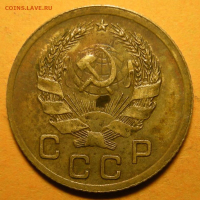 1 копейка 1936 №3 - до 11.02.21. 22:00 мск. - DSCN8999.JPG