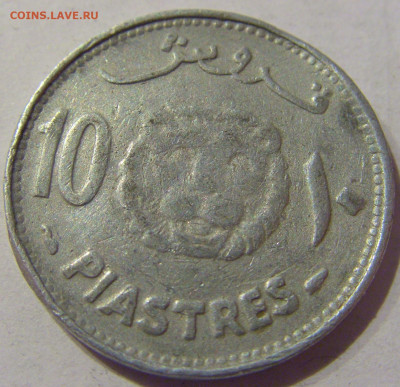 10 пиастров 1952 Ливан (чуть погнута) №1 12.02.2021 22:00 М - CIMG2280.JPG
