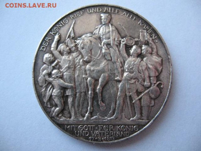 Пруссия 3 марки 1913 г. 100 лет объявлению войны до 11.02.21 - IMG_0003.JPG