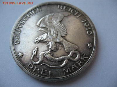 Пруссия 3 марки 1913 г. 100 лет объявлению войны до 11.02.21 - IMG_0005.JPG