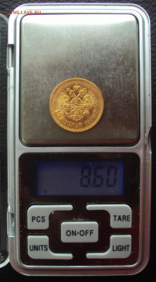 10 рублей 1900 фз - DSC01780