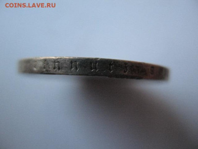 5 марок 1936 года.Серебро. До 22-00 11.02.2021 г. - IMG_0011.JPG