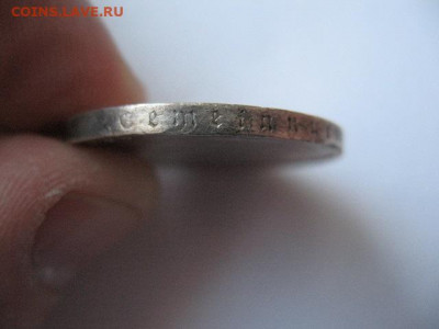 5 марок 1936 года.Серебро. До 22-00 11.02.2021 г. - IMG_0013.JPG