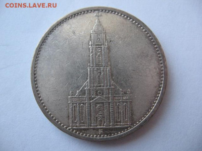 Германия 5 рейхсмарок 1935 г. Кирха. До 22-00 11.02.2021 г. - IMG_0014.JPG