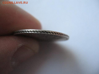 25 копеек 1827 г (массонский орел) до 22-00 11.02.21 - IMG_0024.JPG