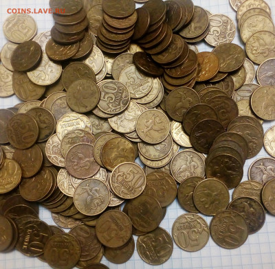 50 копеек (латунь) 1997-2006г.г 2000 штук. до 07.02 - IMG_20210206_211721_986