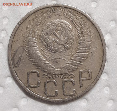 20 копеек 1948 До 10.02.2021 22:00 - 20210206_213125