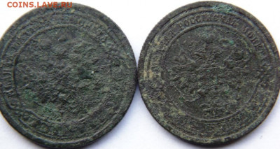 1 копейка 1832 ЕМ, 1855 ЕМ Н1 и А2 до 10.02.21 в 22.00 МСК - DSC01541.JPG