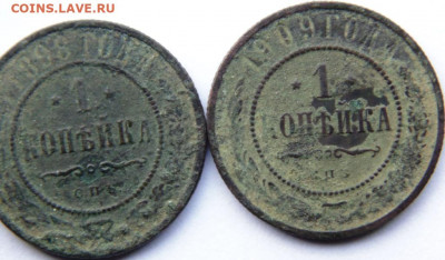 1 копейка 1832 ЕМ, 1855 ЕМ Н1 и А2 до 10.02.21 в 22.00 МСК - DSC01537.JPG