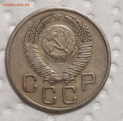 20 копеек 1953 До 10.02.2021 22:00 - 20210206_205943_copy_1836x1815