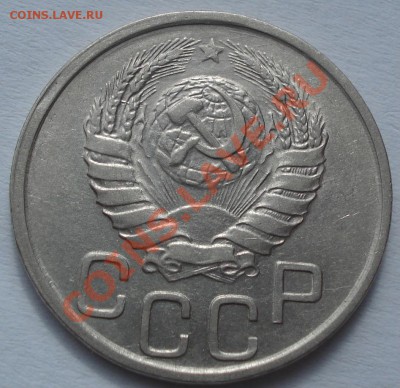 20 копеек 1943 Фед.54 отличная! до 22:00 07.10.11 по МСК. - DSC06789.JPG