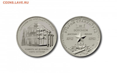 Классификация символических жетонов ММД - 44.1