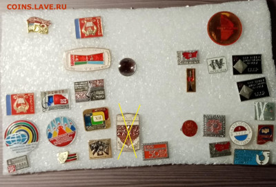 Знаки по 15 р шт до 12.02.21 в 22.00 по мск - 15-----