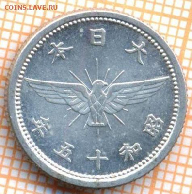 Япония 5 сен 1940 г., до  12.02.2021 г. 22.00 по Москве - Япония 5 сен 1940 2699