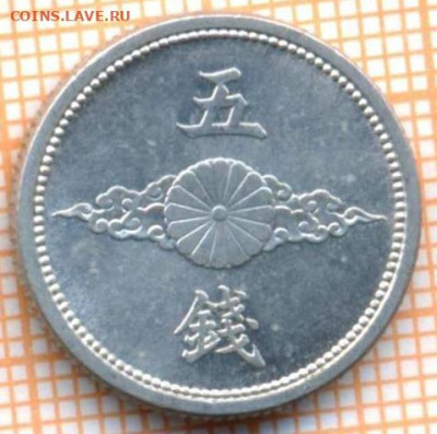 Япония 5 сен 1940 г., до  12.02.2021 г. 22.00 по Москве - Япония 5 сен 1940 2699а