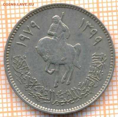 Ливия 20 дирхамов 1979 г., до 12.02.2021 г. 22.00 по Москве - Ливия 20 дирхамов 1979 2702