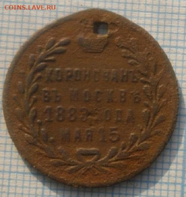 ЖЕТОНЫ ПАМЯТНЫЕ,оригинал.до12.02.21.в 22.00мск - IMGP1733.JPG