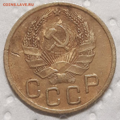 3 копейки 1935 Новый тип До 10.02.2020 22:00 - 20210207_014136