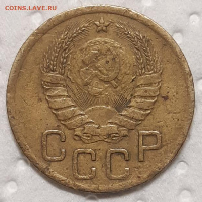 3 копейки 1939 До 10.02.2020 22:00 - 20210207_015511