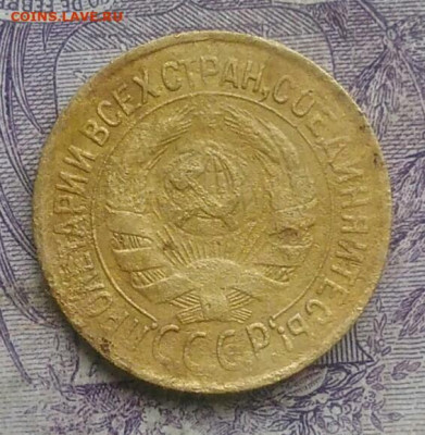 1 копейка 1934 года до 10.02.2021 - IMG_20210124_173119