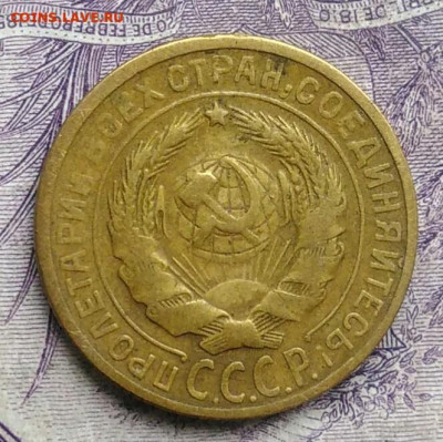 2 копейки 1928 года до 10.02.2021 - IMG_20210123_171758