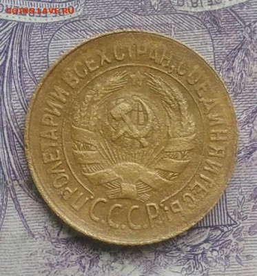 1 копейка 1931 года до 10.02.2021 - IMG_20210124_173209
