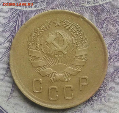 2 копейки 1936 года до 10.02.2021 - IMG_20210124_183051