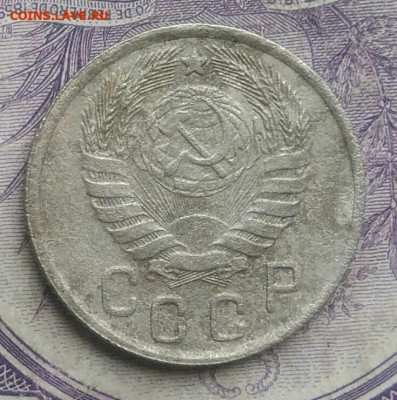 15 копеек 1943 года до 10.02.2021 - IMG_20210124_191516