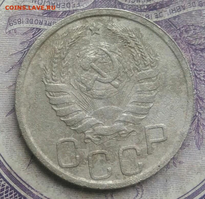 20 копеек 1941 года до 10.02.2021 - IMG_20210124_191442