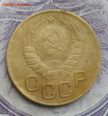 3 копейки 1937 года до 10.02.2021 - IMG_20210124_184605